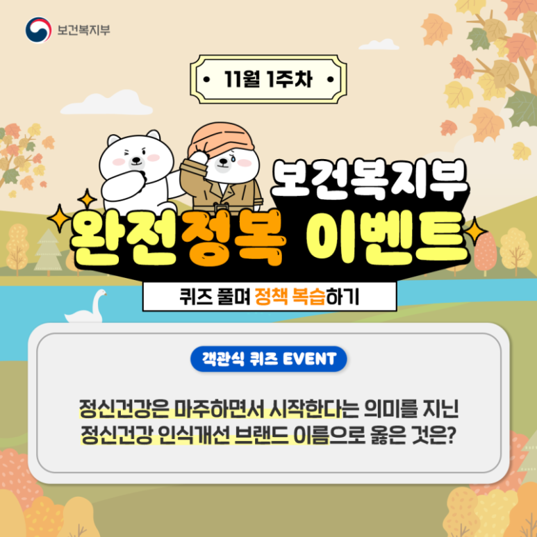 베리굿이벤트 이미지