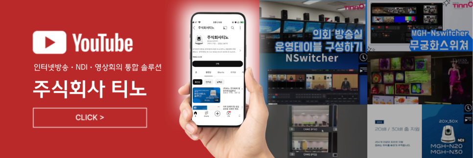 엔에이치엔클라우드 주식회사 이미지