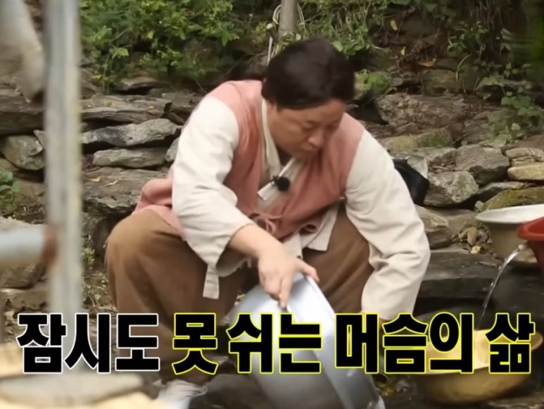 유쉐프의도시어부 이미지