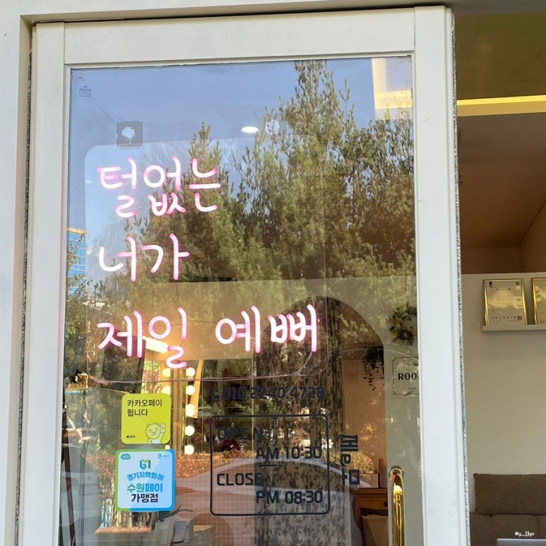 제이모 이미지