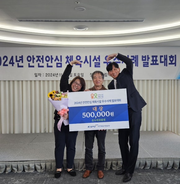 김포스포츠센터 이미지