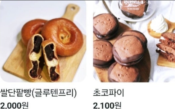 만오제빵소 이미지