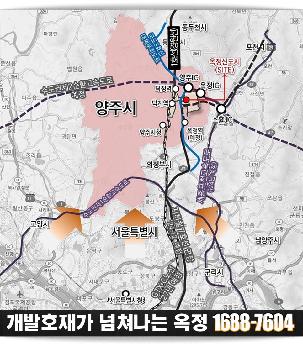 옥정가든 이미지