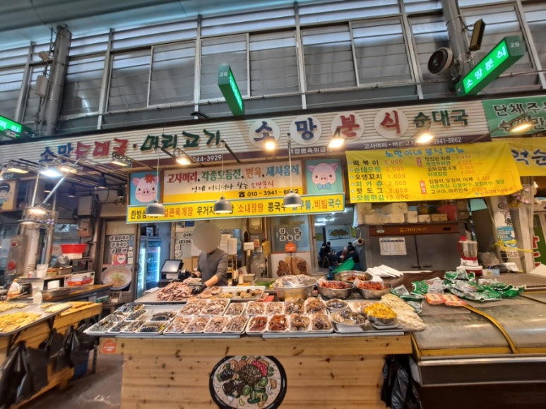 소망분식 이미지