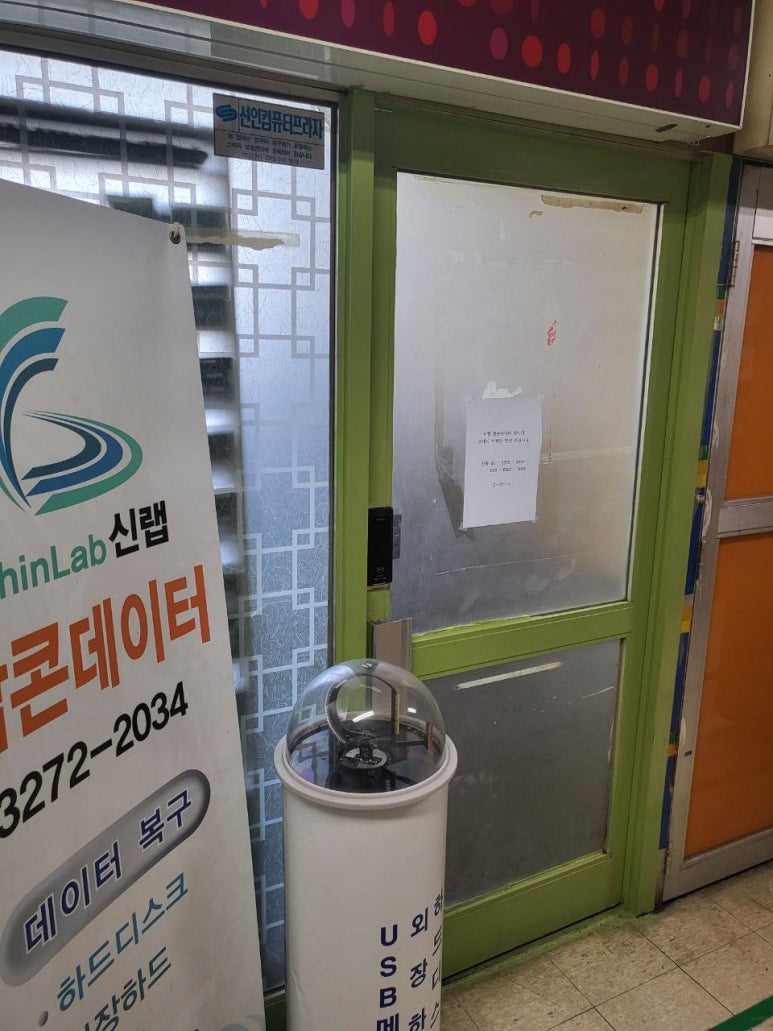 신랩 이미지