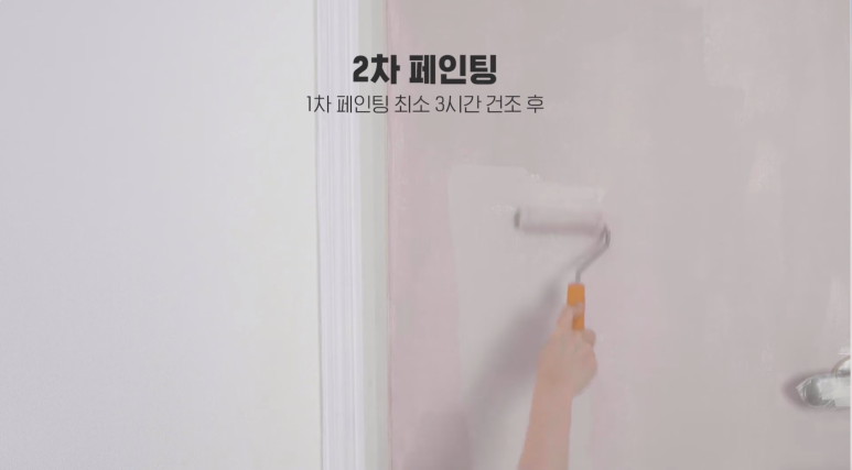 고려삼화페인트 이미지