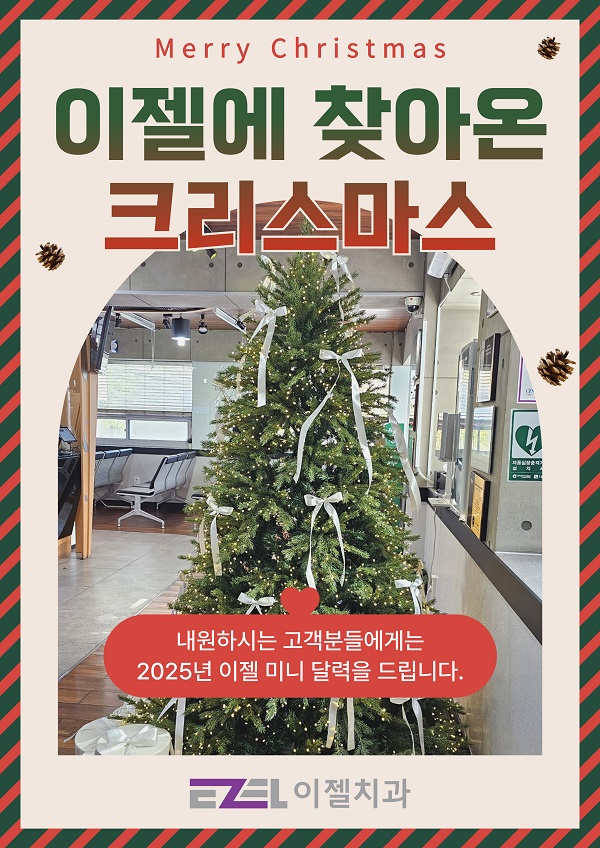 디에프덴탈프렌즈 이미지