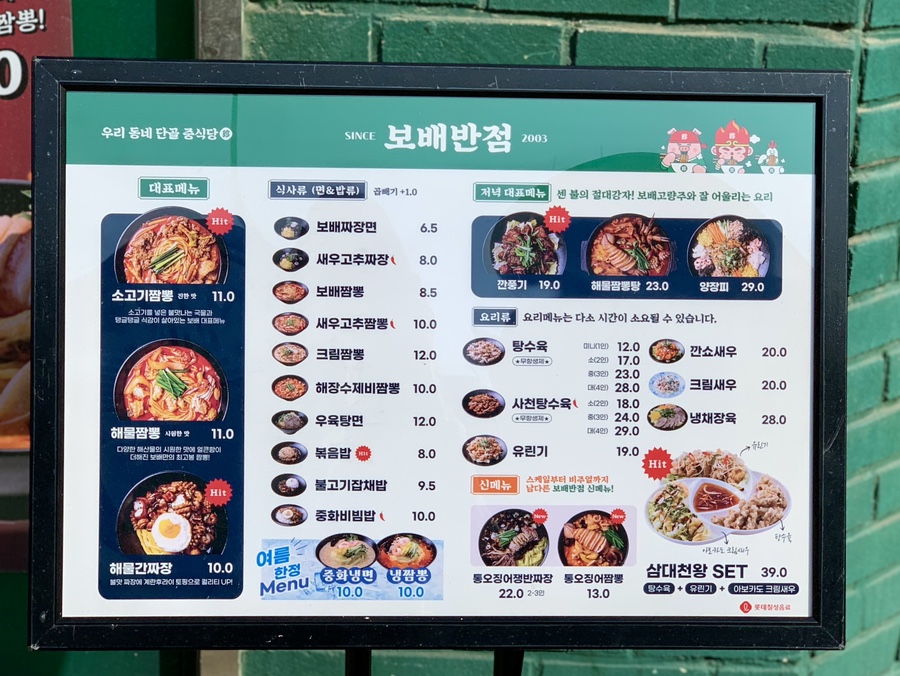 보배크린 이미지