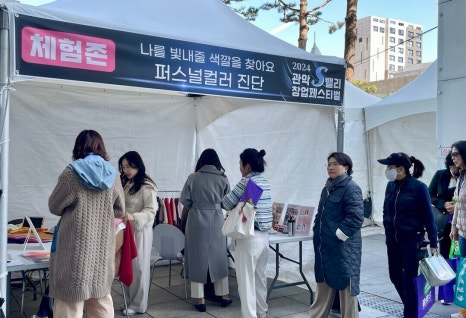 두잇트래블 이미지