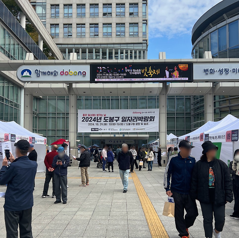 쪼앤미컨설팅 이미지