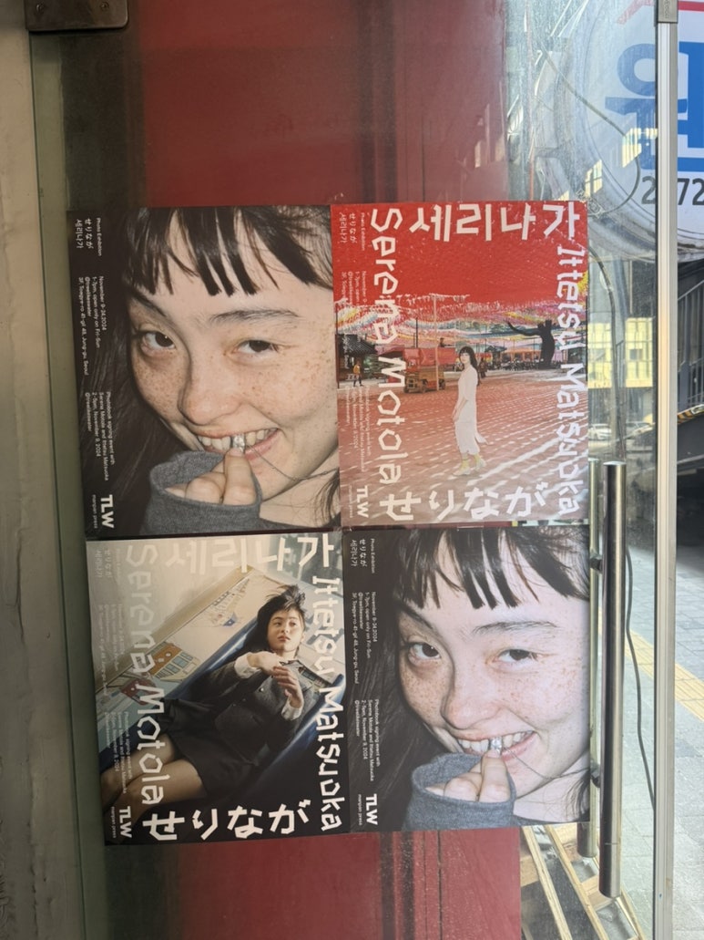 트리라이크스워터 이미지