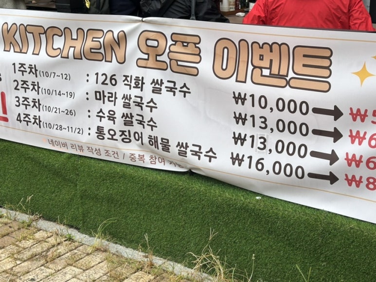 126키친 이미지