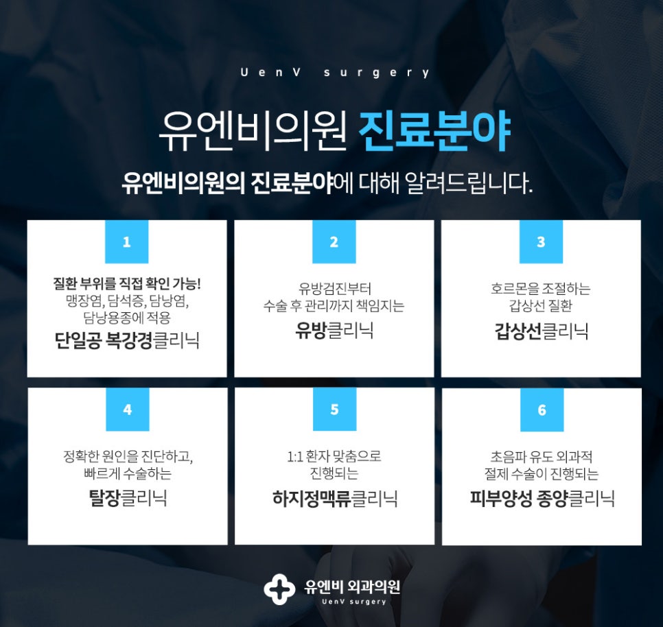 유엔비의원 이미지