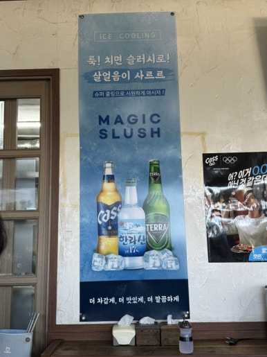 제주생갈비 이미지