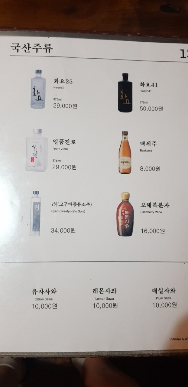동명화학 이미지