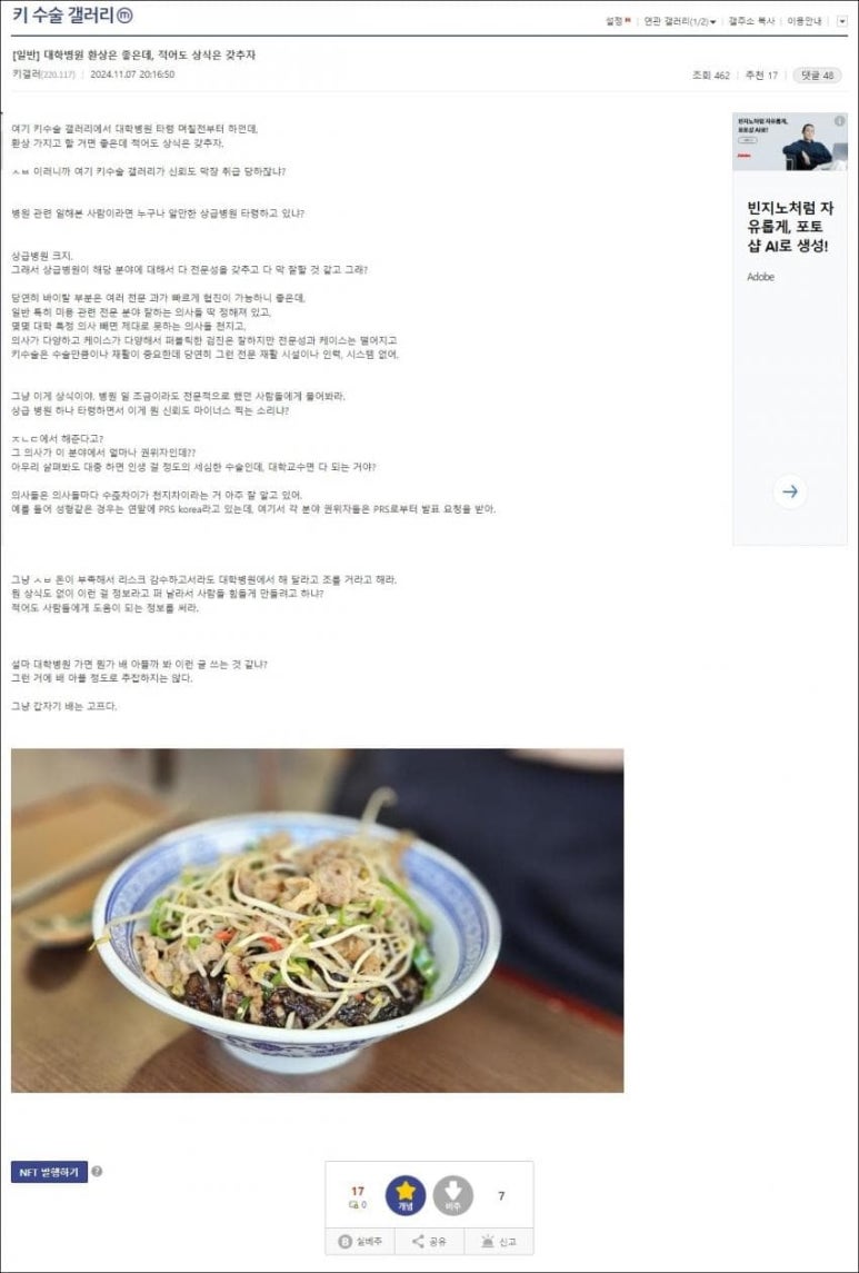 네거티브갤러리 이미지