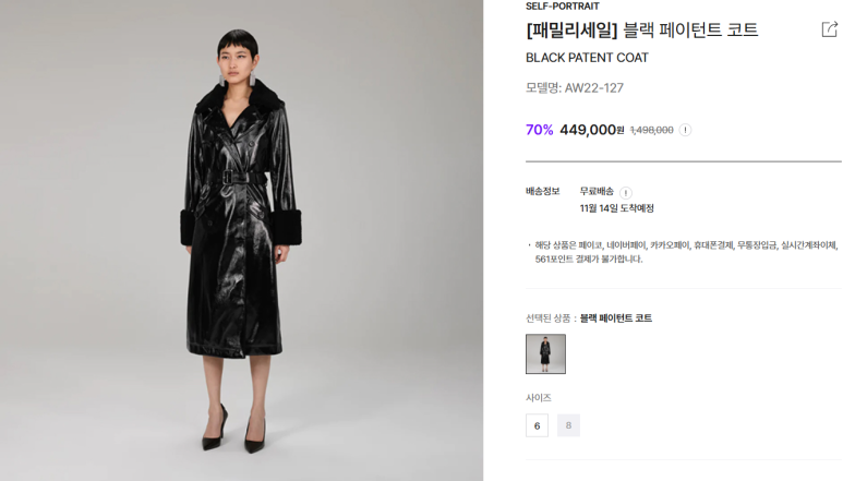 스타럭스포터 이미지