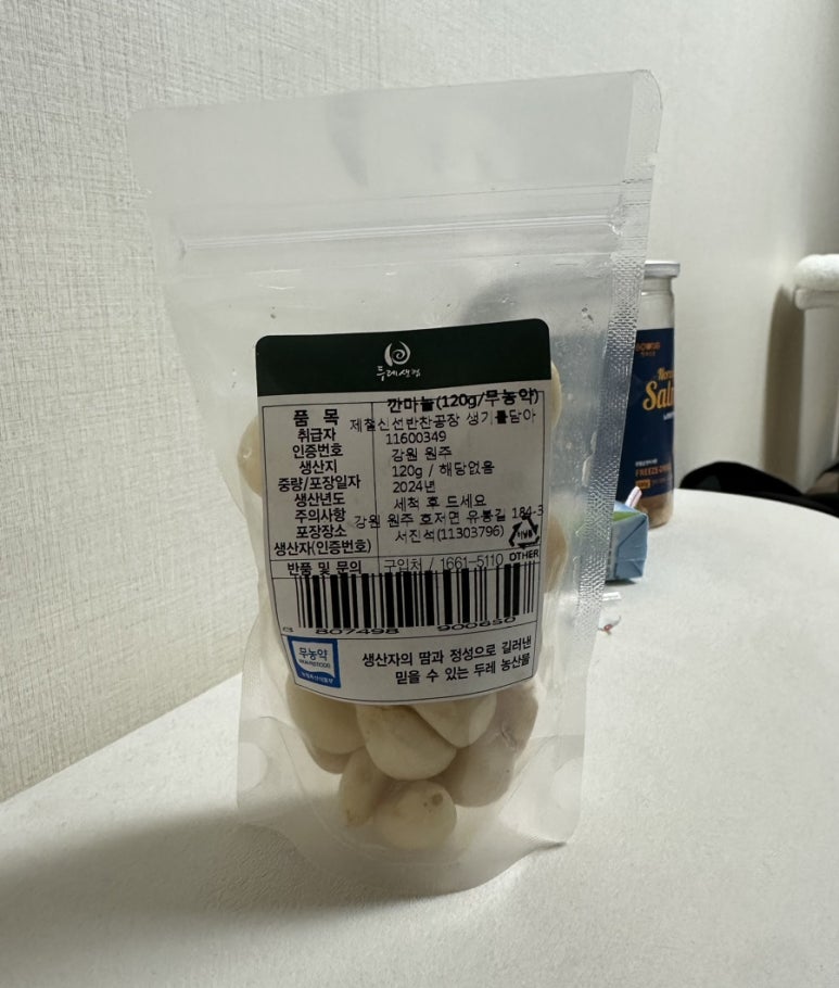 우리소비자생활협동조합 이미지