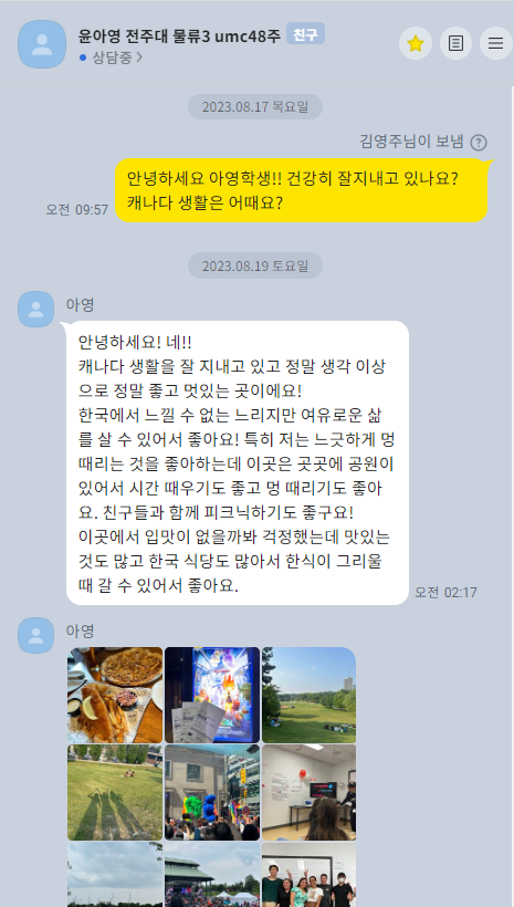 윤물류 이미지