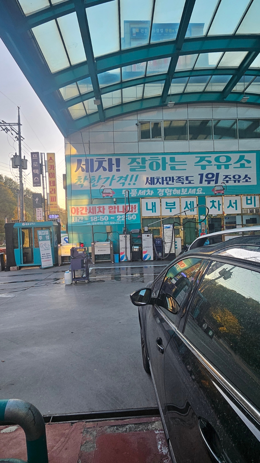 탑주유소 이미지