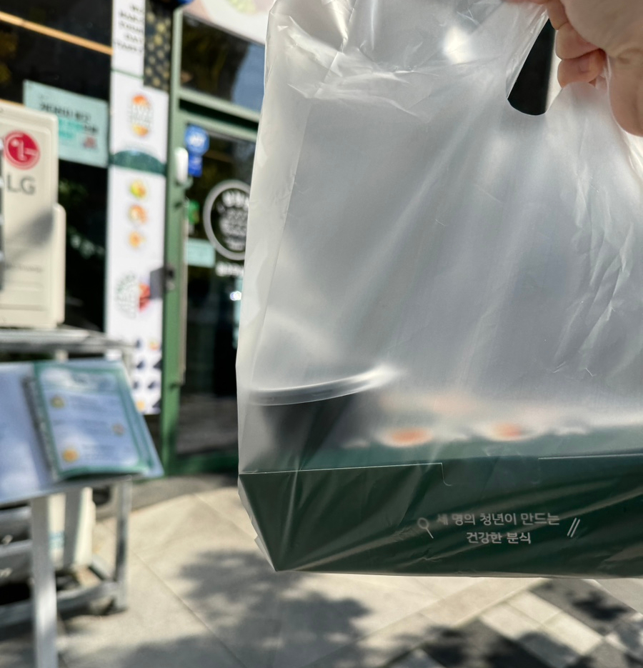 삼청당원주 이미지