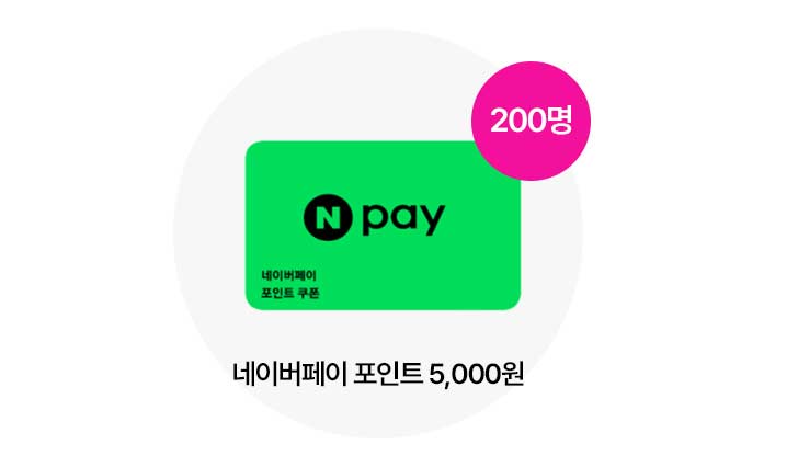 이엑스피씨 이미지