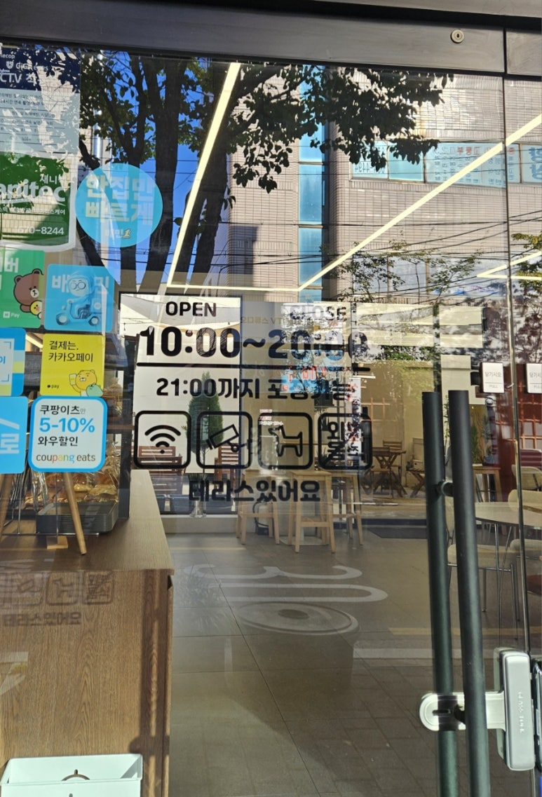 동아제빵소 이미지