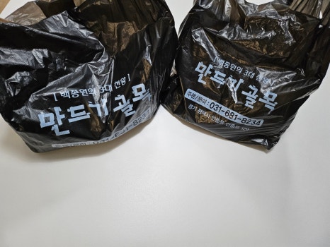 만드기호떡꼬마김밥 이미지
