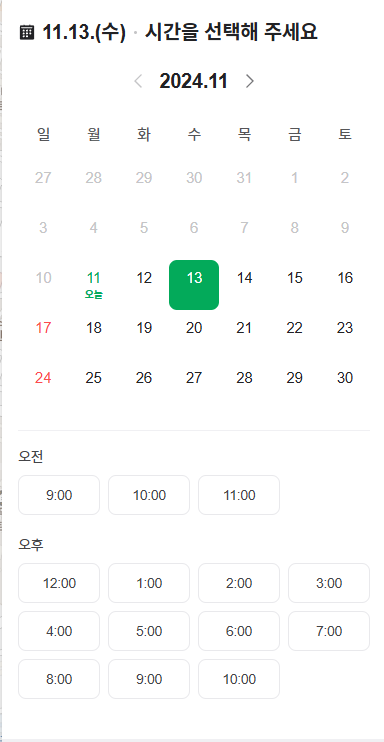 오늘;우리사진관광명철산 이미지