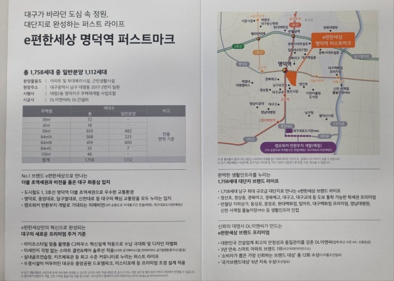 (주)지구이앤씨 이미지