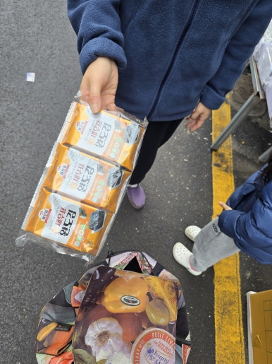 새벽건어물 이미지