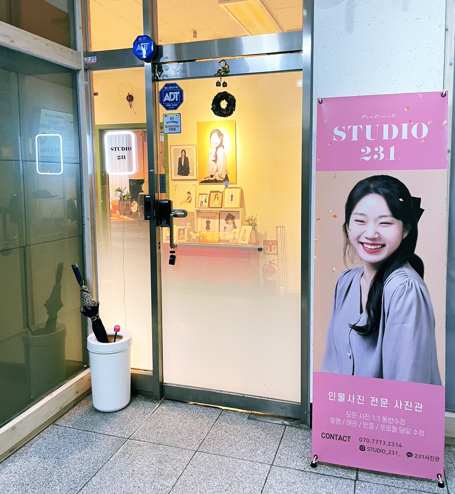 진성사진관 이미지