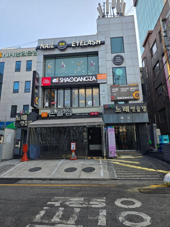 ON아이래쉬 이미지