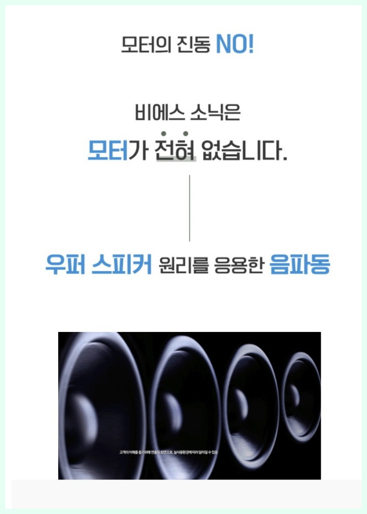 비에스토탈 이미지