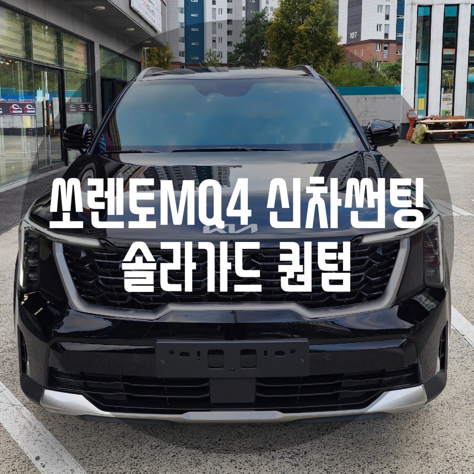 카포먼스현동 이미지