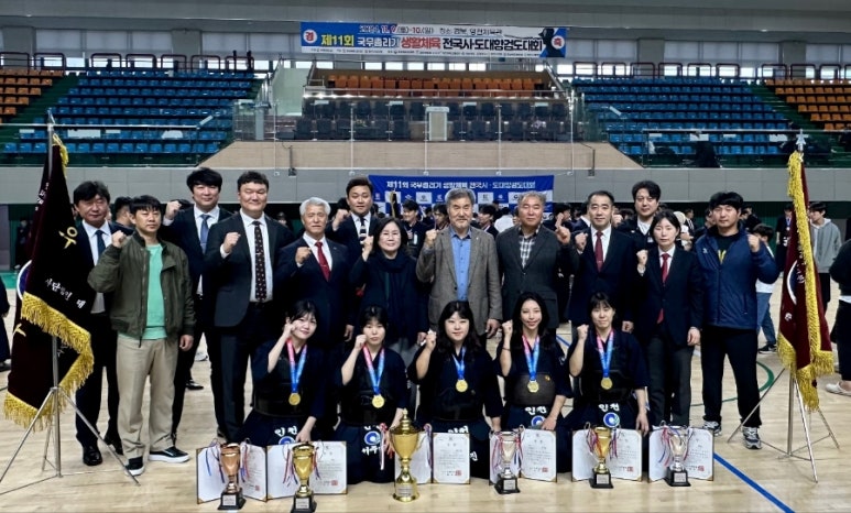 수석검도관 이미지