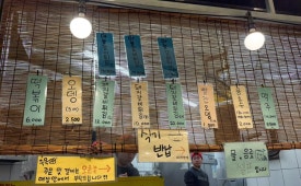 구봉분식 이미지