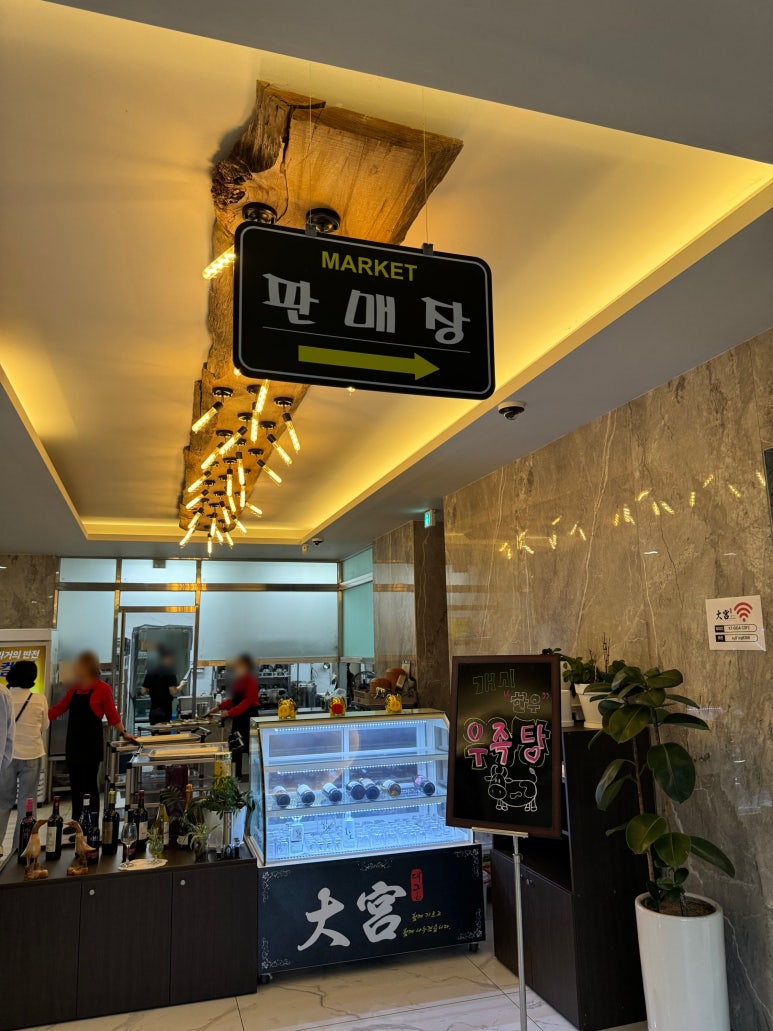 법인대진축산 이미지