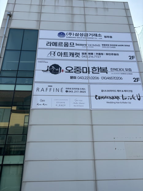 아르떼메이크업드레스 이미지
