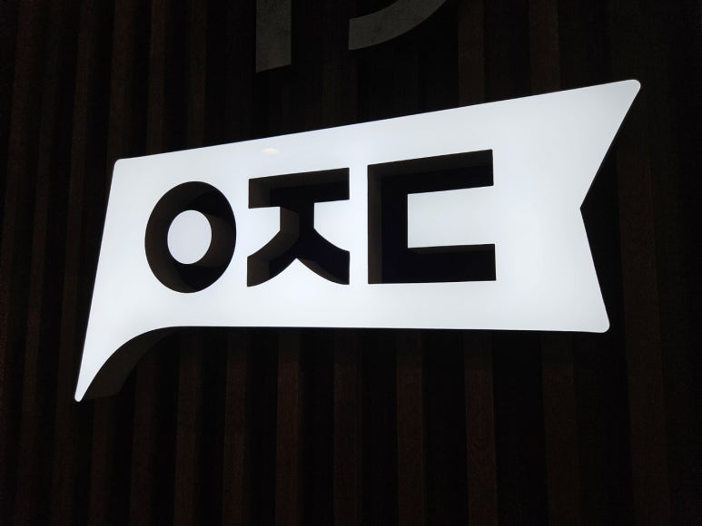 와이에스강남 이미지