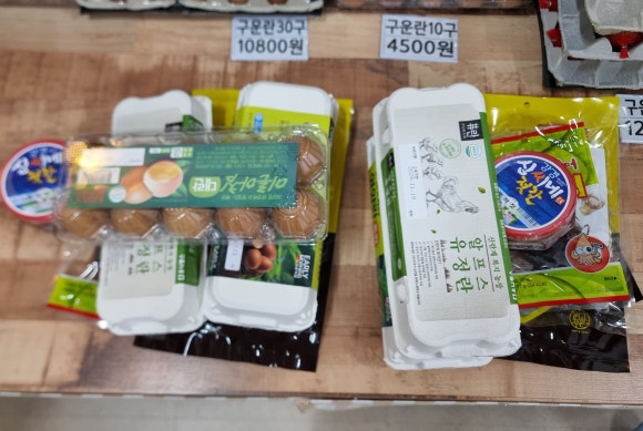 좋은계란할인점창원 이미지