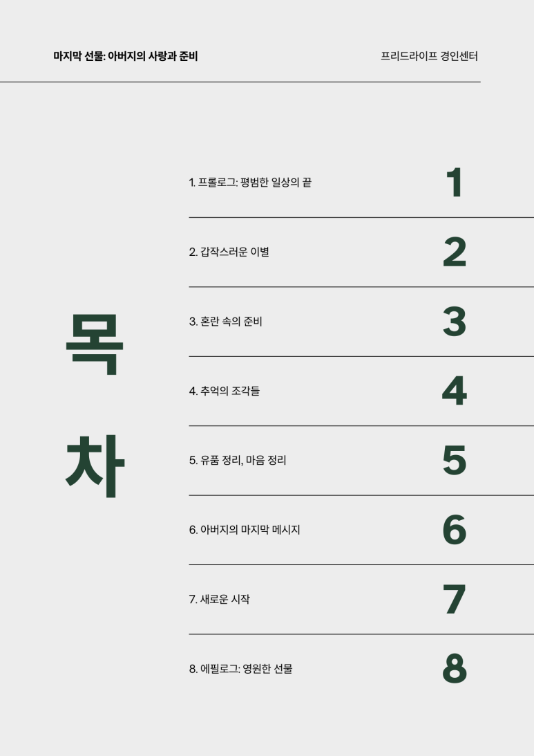 경인상조 이미지