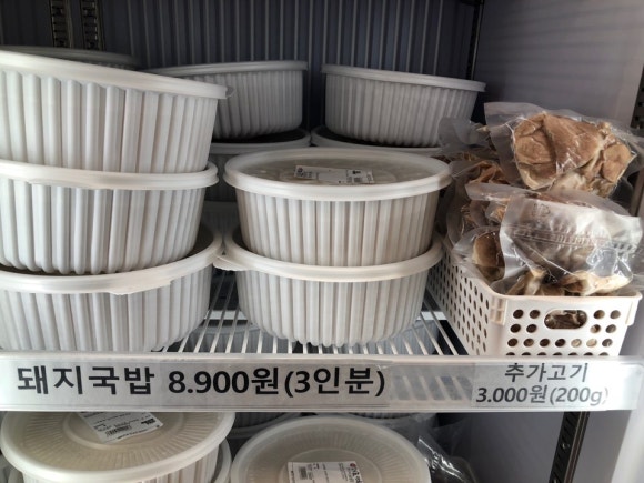 단골정육점 이미지