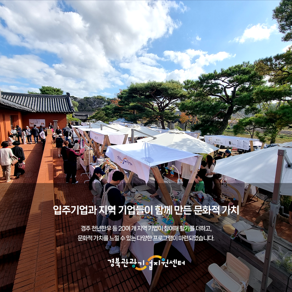경주인문학연구소 이미지