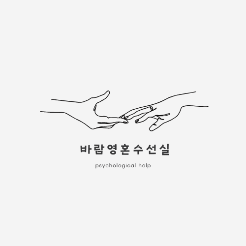 부부수선실 이미지