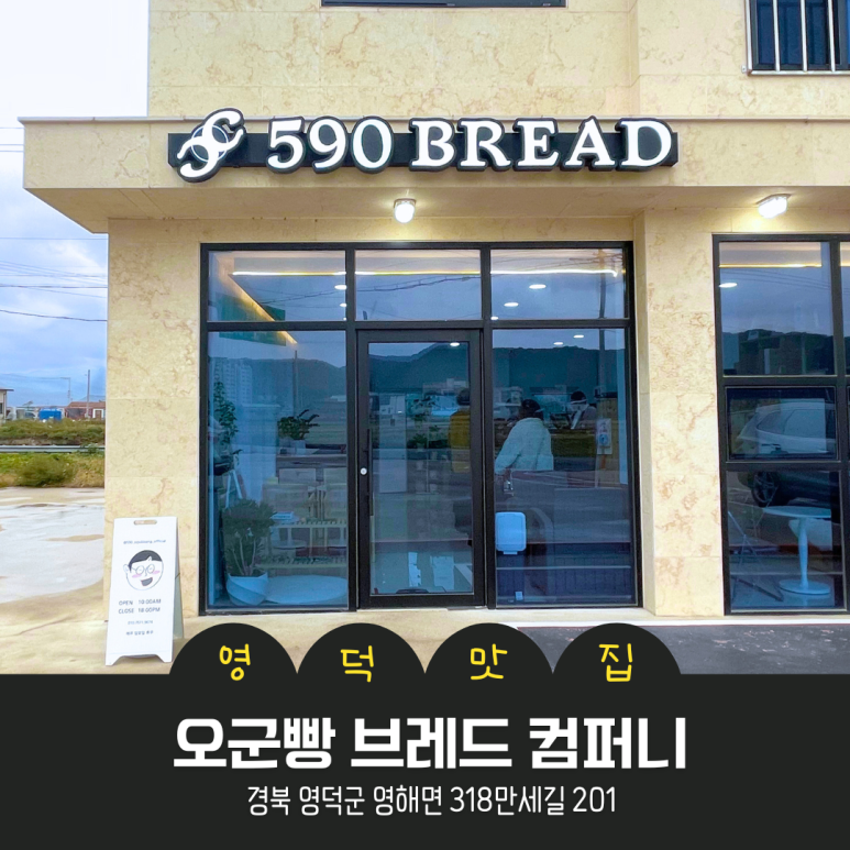 590컴퍼니 이미지