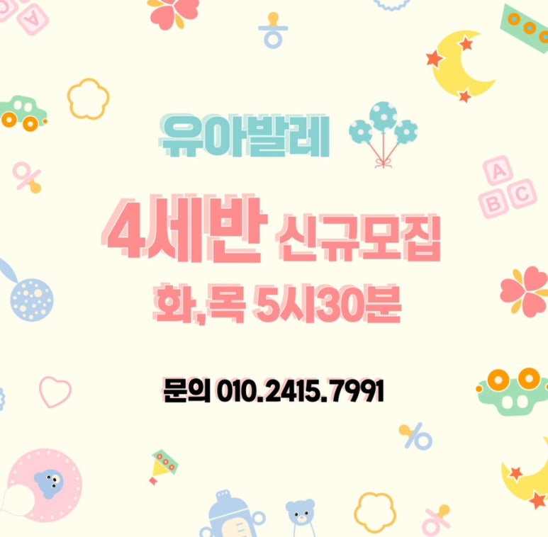 라움무용학원 이미지