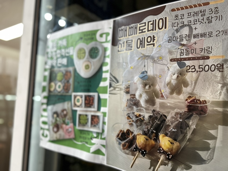 앙금피다 이미지