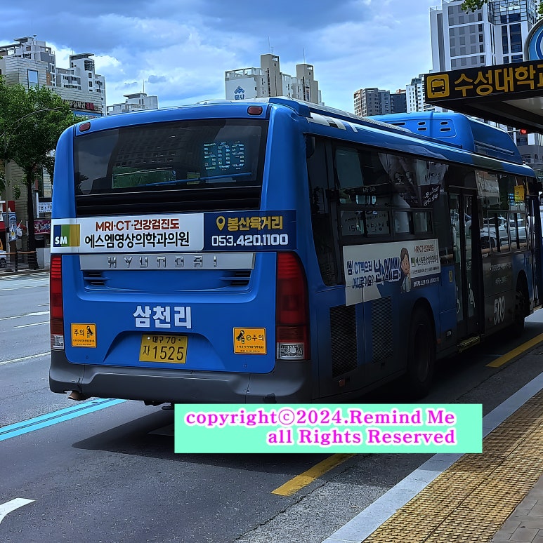 남산농협주유소 이미지