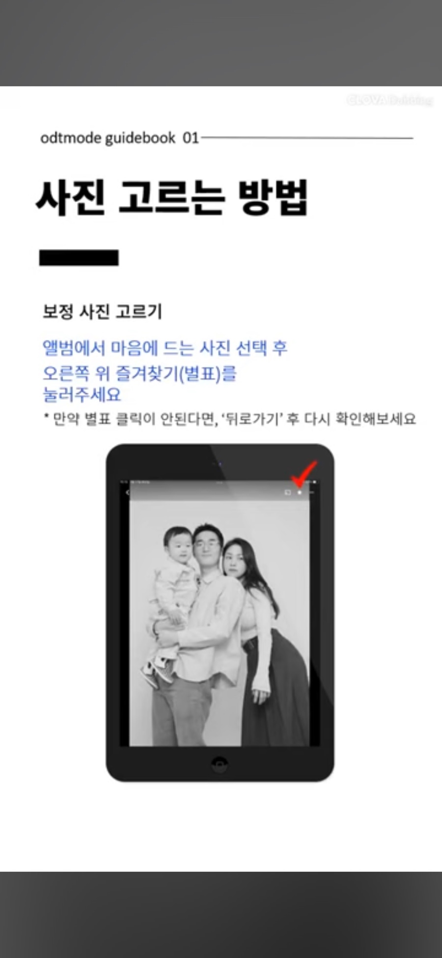 서울사진관 이미지
